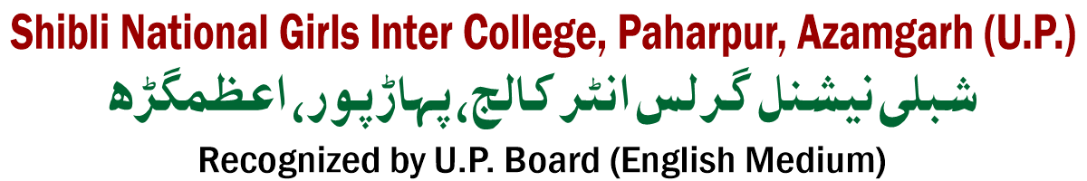 Shibli National Girls Inter College